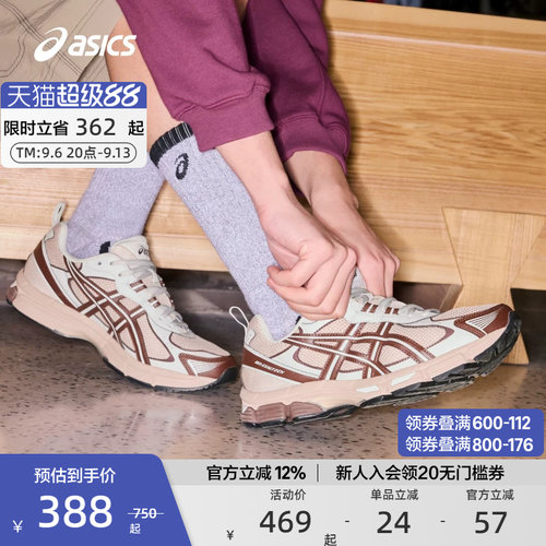 亚瑟士男子耐磨透气跑步鞋