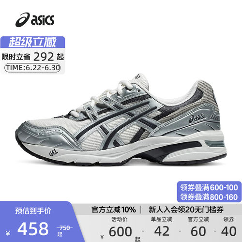 ASICS亚瑟士运动休闲鞋复古中性
