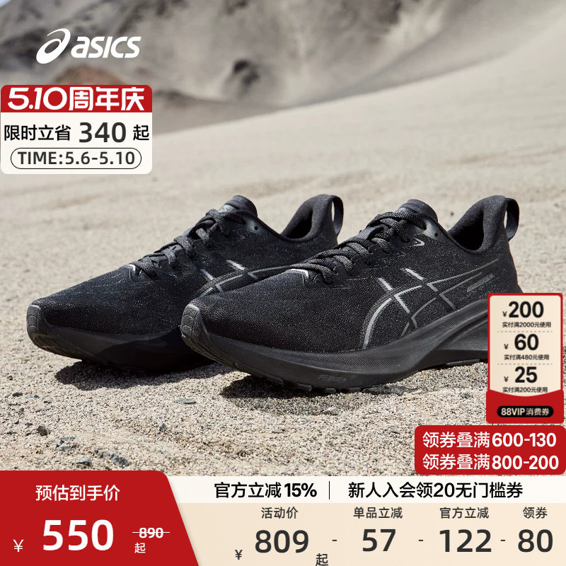 ASICS亚瑟士官方正品GT-2000 13男女跑鞋稳定支撑减震回弹运动鞋