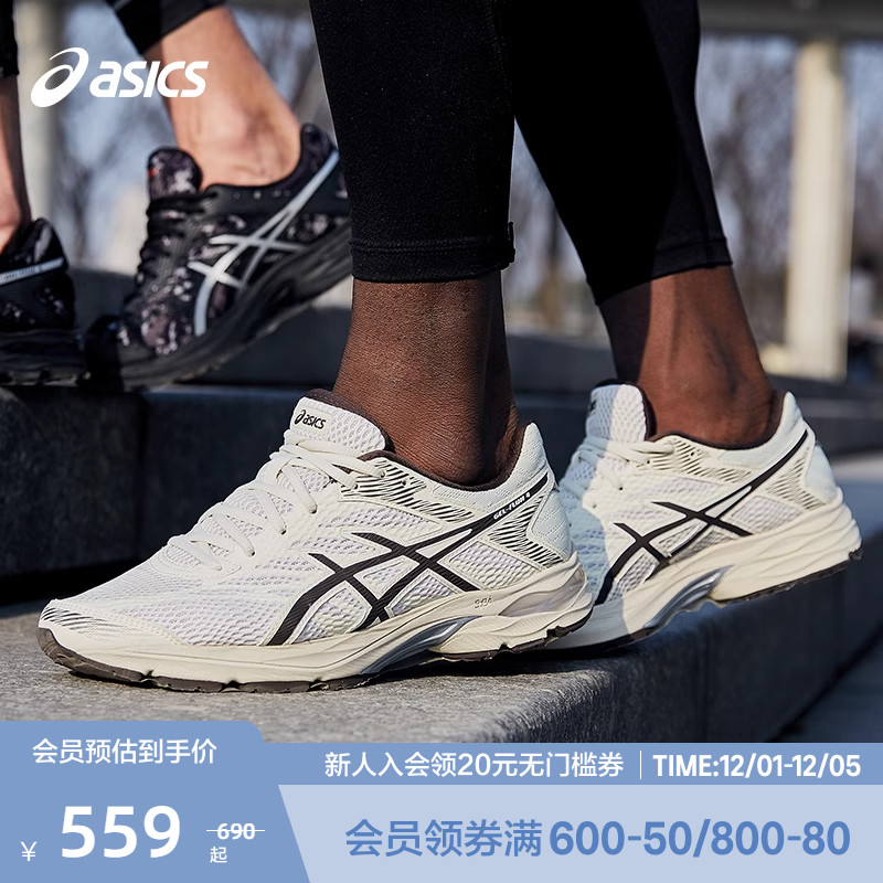 ASICS亚瑟士跑鞋缓震透气男