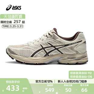 缓震运动鞋 4女跑鞋 FLUX ASICS亚瑟士官方GEL
