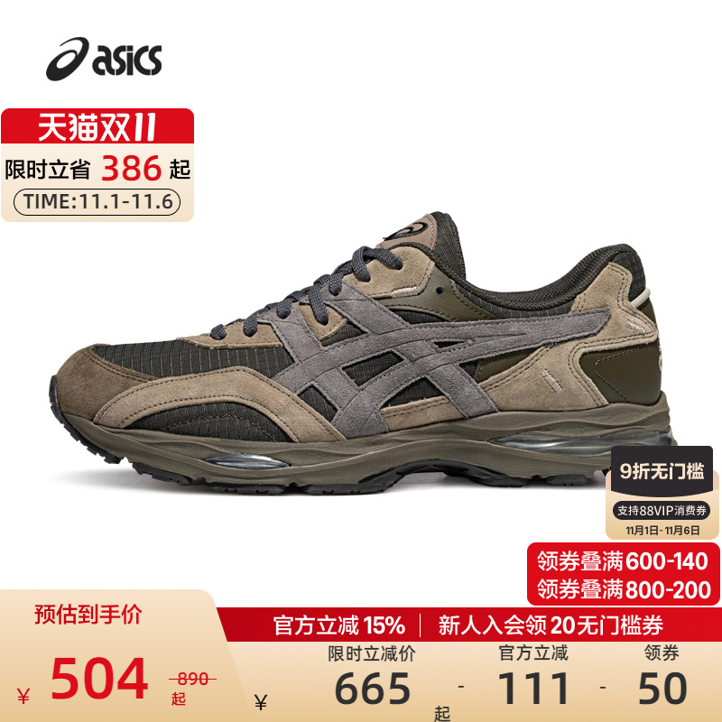 亚瑟士情侣潮流运动休闲鞋