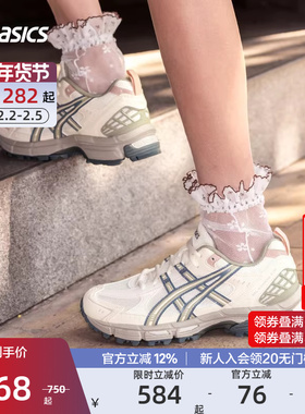 ASICS亚瑟士官方正品新款跑鞋GEL-KAHANA 8 SP男女跑步缓震运动鞋