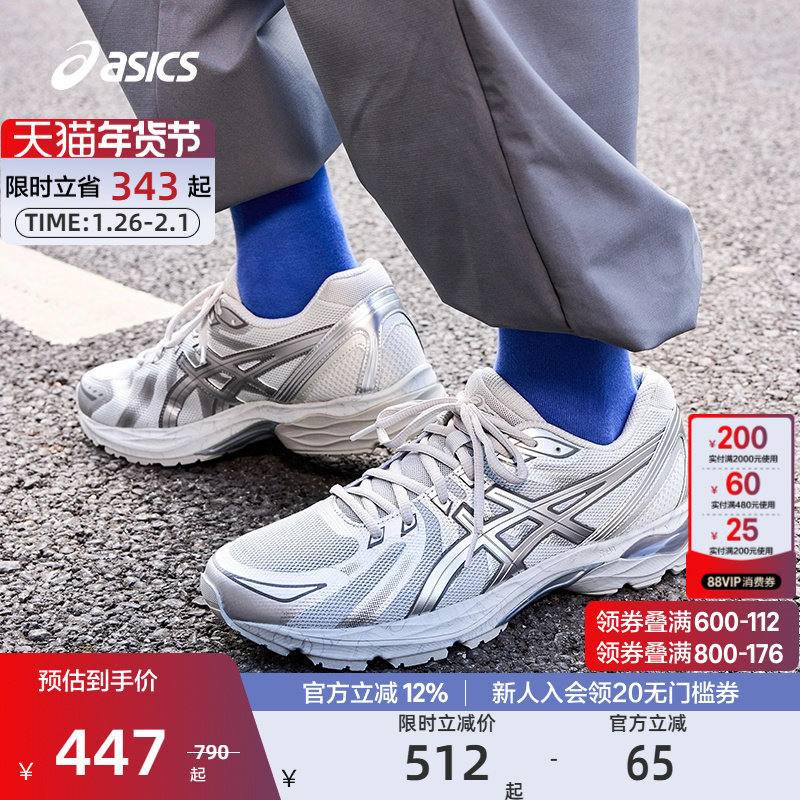 ASICS亚瑟士官方GEL-FLUX CN男女透气回弹运动跑鞋,运动鞋new,跑步鞋,淘宝优惠券,粉丝福利购,淘宝优惠卷