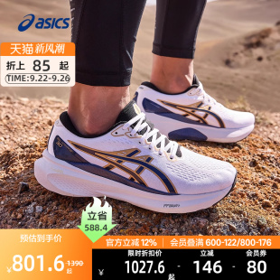 30男女稳定支撑专业训练运动跑鞋 KAYANO GEL ASICS亚瑟士官方正品