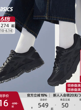 ASICS亚瑟士官方正品GEL-FLUX 4女运动鞋缓震透气回弹跑步训练鞋