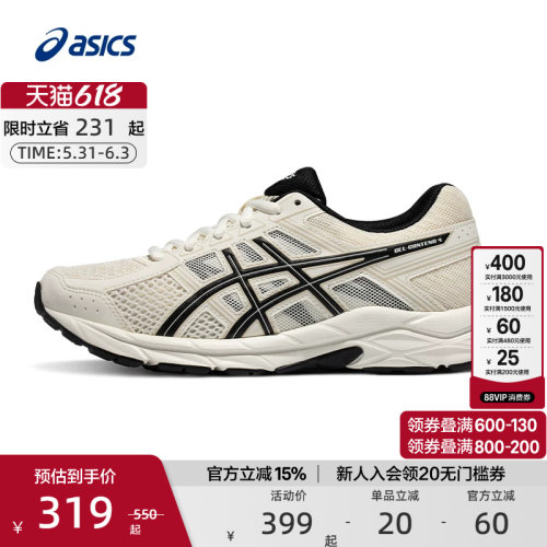 ASICS亚瑟士跑步运动鞋缓冲女