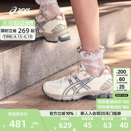 亚瑟士女子缓震透气跑鞋