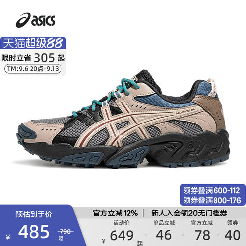 ASICS亚瑟士情侣潮流运动休闲鞋
