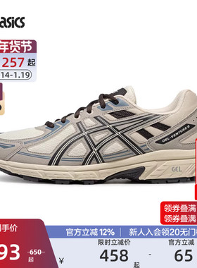 ASICS亚瑟士官方正品GEL-VENTURE 6男女户外越野休闲跑步运动鞋