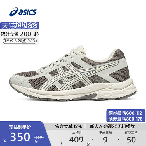 透气缓震回弹跑鞋ASICS亚瑟士