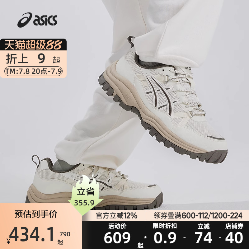 ASICS亚瑟士抓地耐磨休闲鞋