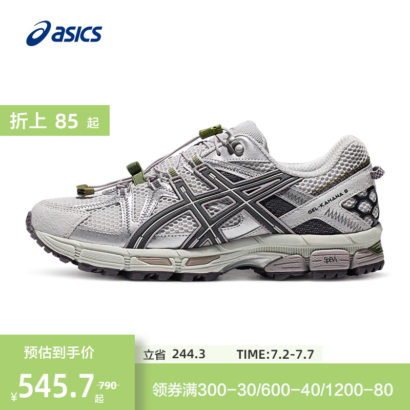 ASICS亚瑟士男跑鞋稳定支撑