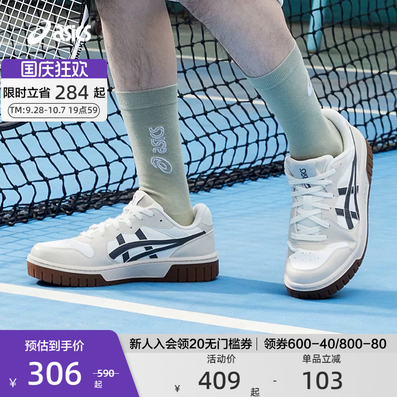 ASICS亚瑟士运动复古休闲鞋图片