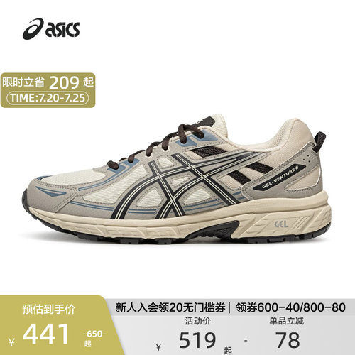 ASICS亚瑟士户外越野运动鞋男