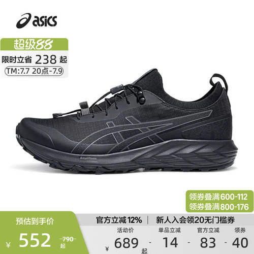ASICS亚瑟士运动休闲鞋