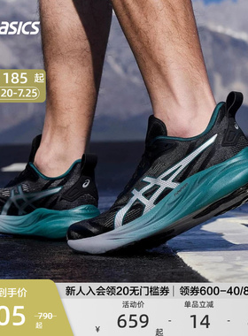 ASICS亚瑟士官方正品GEL-STRIDE男女缓震跑步鞋耐磨透气运动鞋