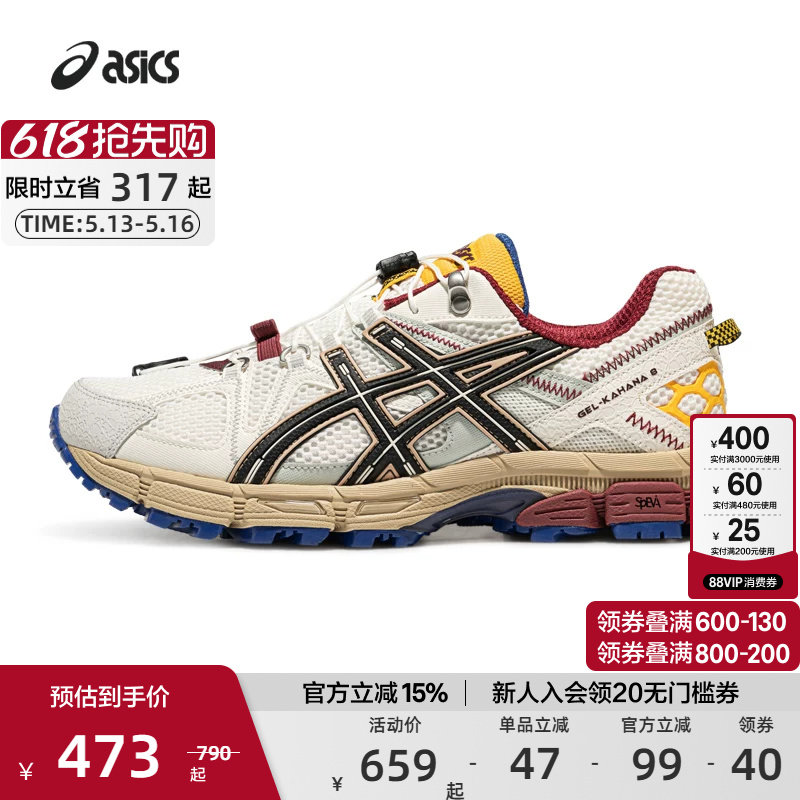 ASICS亚瑟士官方正品户外跑鞋GEL-KAHANA 8 FL男女运动越野休闲鞋