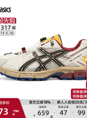 ASICS亚瑟士官方正品户外跑鞋GEL-KAHANA 8 FL男女运动越野休闲鞋
