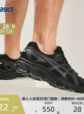 ASICS亚瑟士官方JOG 100T男女潮流复古运动休闲鞋