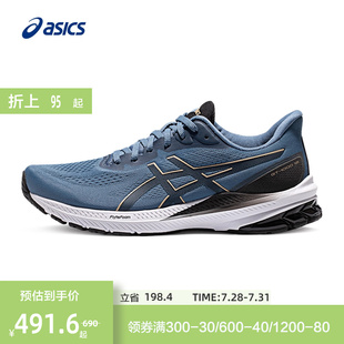 12稳定支撑减震运动鞋 ASICS亚瑟士官方正品 1000 男女跑步鞋