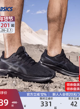 ASICS亚瑟士官方正品PATRIOT 13男女跑鞋跑步运动鞋
