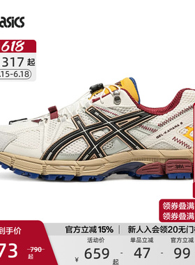 ASICS亚瑟士官方正品户外跑鞋GEL-KAHANA 8 FL男女运动越野休闲鞋