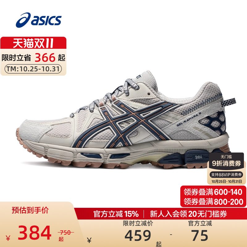 ASICS亚瑟士跑步鞋抓地耐磨