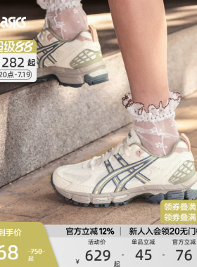 ASICS亚瑟士官方正品跑鞋GEL-KAHANA 8 SP男女跑步缓震运动鞋