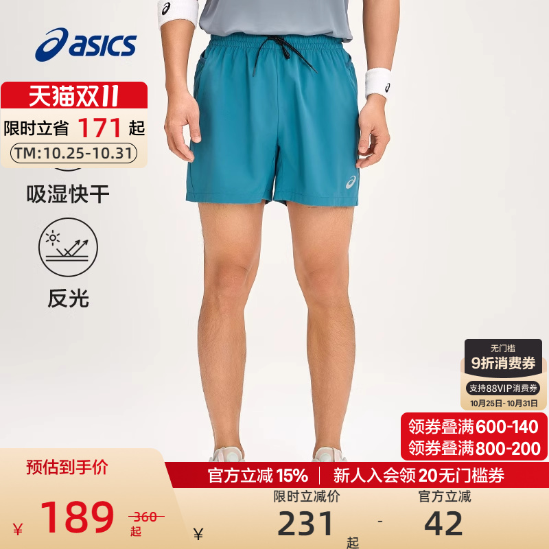 亚瑟士男性吸湿排汗短裤