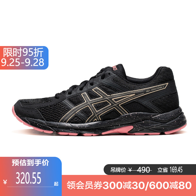 ASICS亚瑟士 女跑步运动鞋GEL-CONTEND 4 旅游鞋耐磨潮流缓冲跑鞋