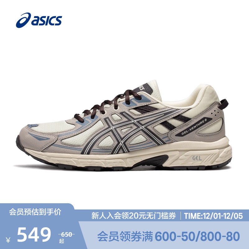 ASICS亚瑟士户外越野运动鞋男
