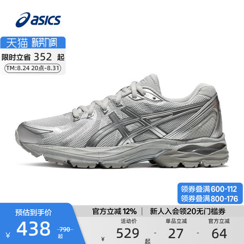 ASICS亚瑟士男女跑步鞋舒适透气