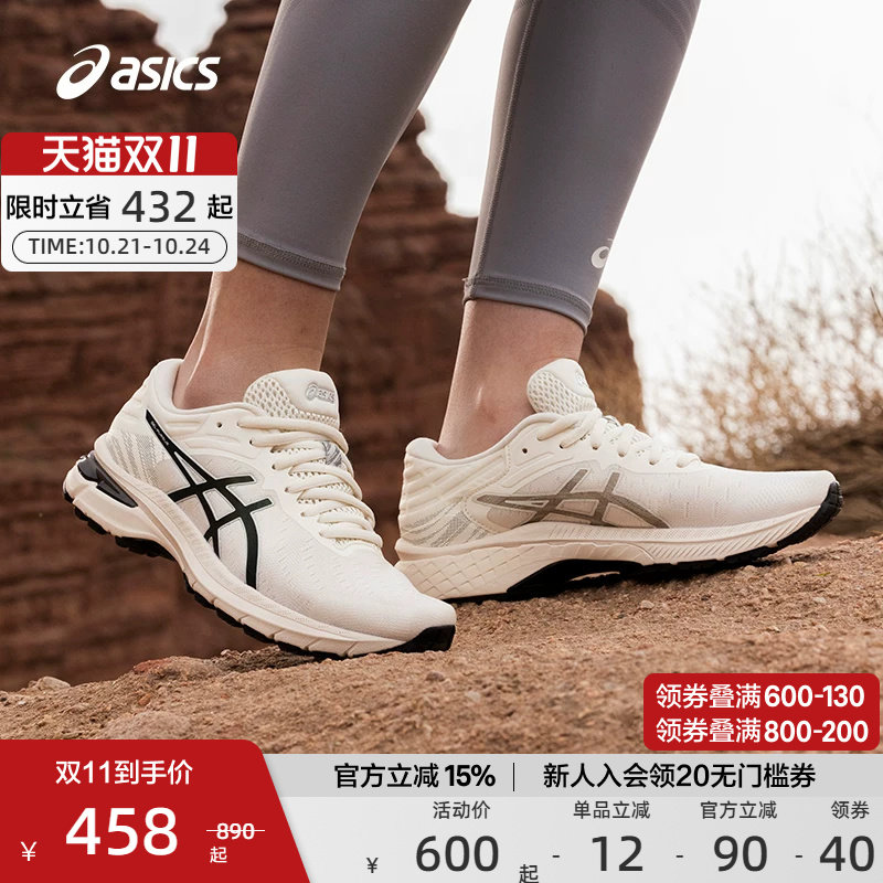 回弹缓震运动鞋ASICS亚瑟士