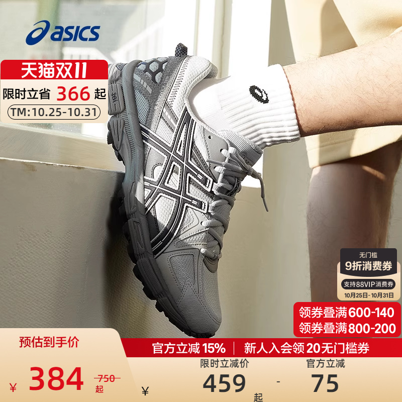 ASICS亚瑟士支撑回弹透气