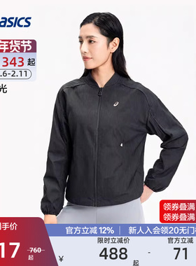 ASICS亚瑟士官方正品女NAGINO跑步夹克舒适透气反光运动夹克外套
