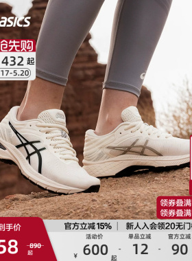ASICS亚瑟士官方正品女子跑鞋GEL-PURSUE 7回弹缓震运动鞋