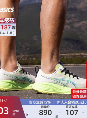 ASICS亚瑟士官方正品GEL-CUMULUS 27缓震回弹跑鞋男透气运动鞋