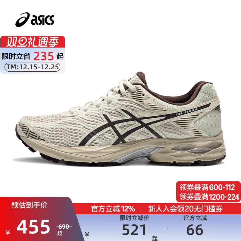 ASICS亚瑟士缓震透气运动鞋女