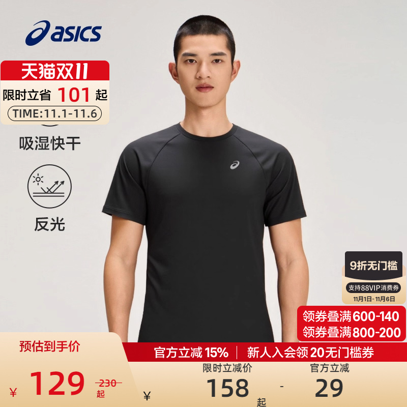 ASICS亚瑟士官方正品男子跑步短袖触感柔软透气舒适运动T恤