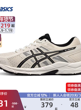 【爆款】ASICS亚瑟士官方正品GEL-CONTEND 4女运动体测缓冲跑步鞋