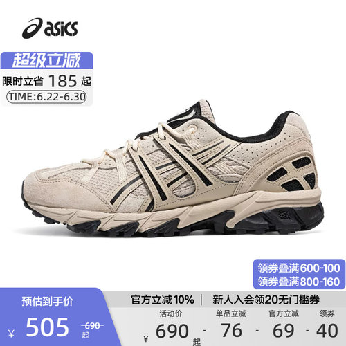 运动复古情侣休闲鞋ASICS亚瑟士