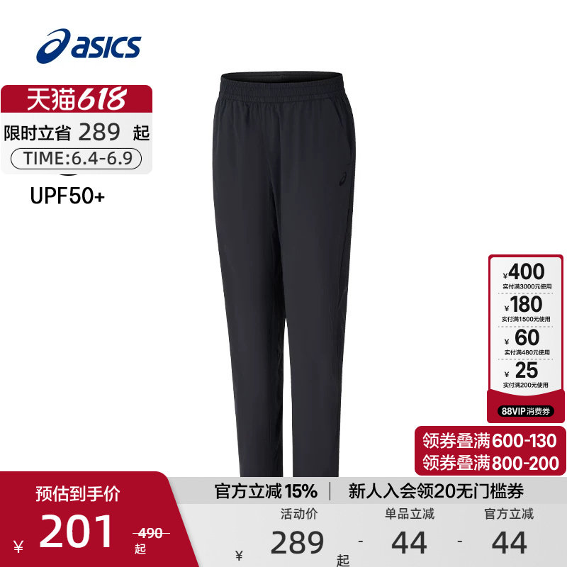 ASICS亚瑟士官方正品男式跑步运动裤透气运动长裤