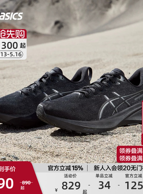 ASICS亚瑟士官方正品GT-2000 13男女跑鞋稳定支撑减震回弹运动鞋