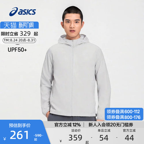 亚瑟士男子抗紫外线夹克外套