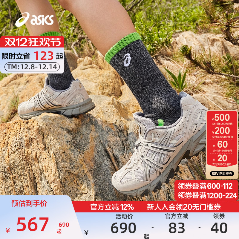 ASICS亚瑟士夏季新款男女休闲鞋