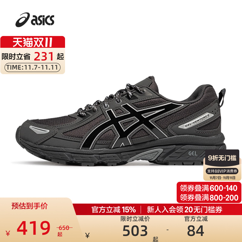 亚瑟士男女潮流运动休闲鞋