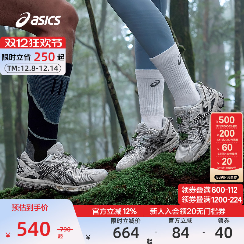 ASICS亚瑟士女跑鞋稳定支撑