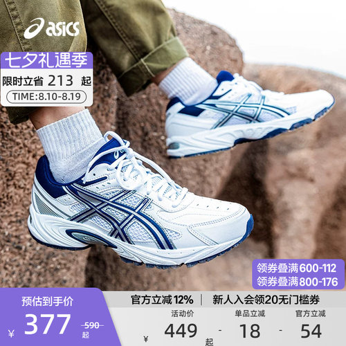 ASICS亚瑟士运动鞋复古百搭中性