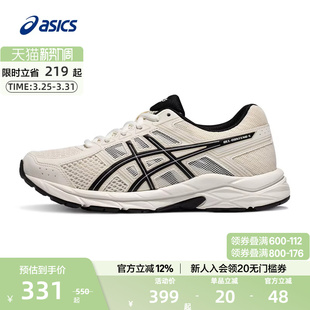 CONTEND GEL ASICS亚瑟士官方正品 4女运动体测缓冲跑步鞋 爆款